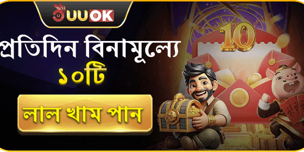 সেরা স্লট গেমের ফ্রি স্পিন screenshot