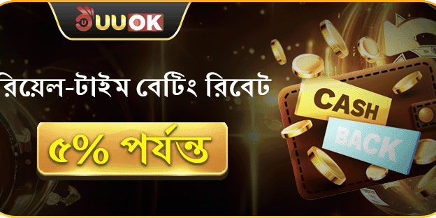 ডেইলি রিলোড বোনাস screenshot
