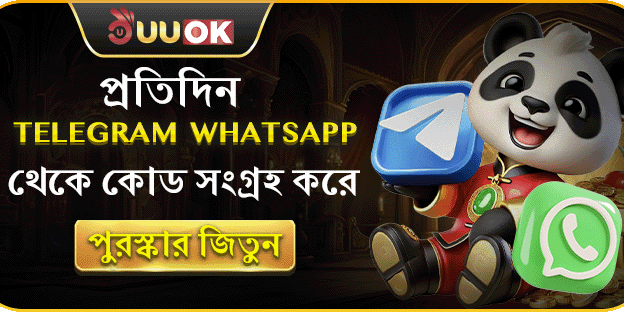 বন্ধুকে রেফার করুন বোনাস screenshot