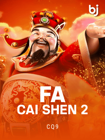 ফা চাই শেন ২ game thumbnail